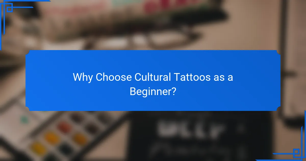 Why Choose Cultural Tattoos as a Beginner?